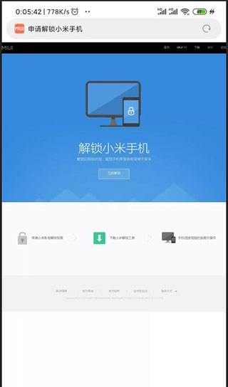 面具