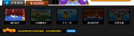 使用方法截图5