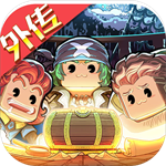 小小航海士外传破解版