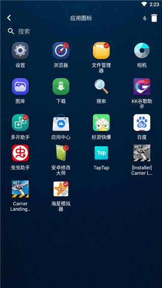 图标滚动