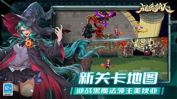 战魂铭人老版本 第3张图片