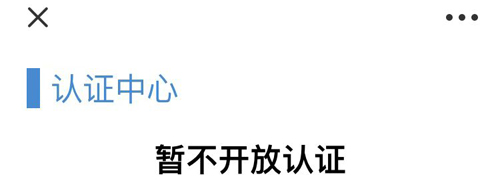 常见问题截图5