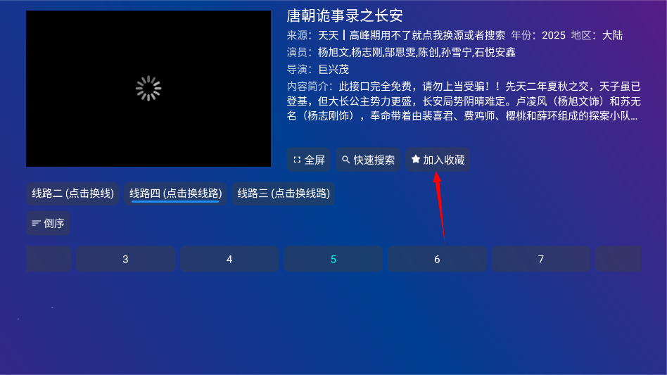 嘟嘟影音