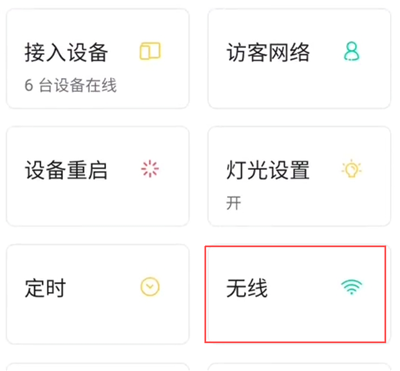 H3C魔术家