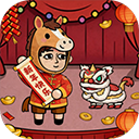 打工生活模拟器官方版