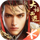 乱世王者3000武将白送版