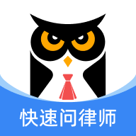 法临法律咨询app官方版下载