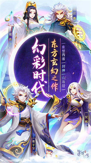 道友请留步0.1折新手攻略1