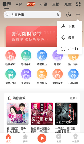 怎么用截图2