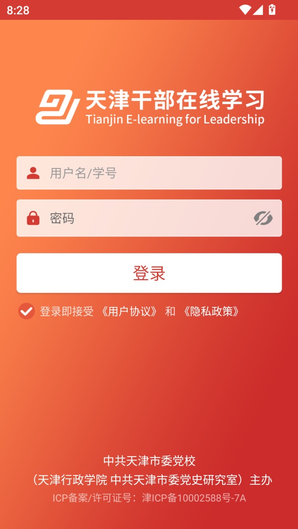 软件介绍截图1