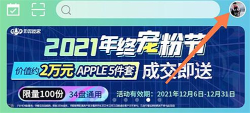 使用教程截图5