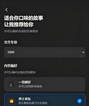 Neona AIapp下载 Neona
