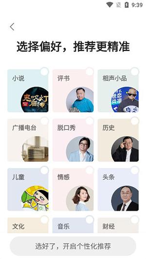 使用教程截图2