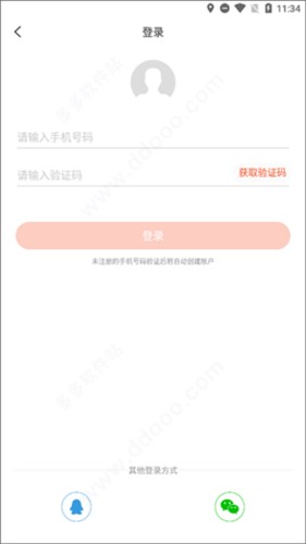 瞬玩族正版