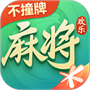 欢乐麻将官方版