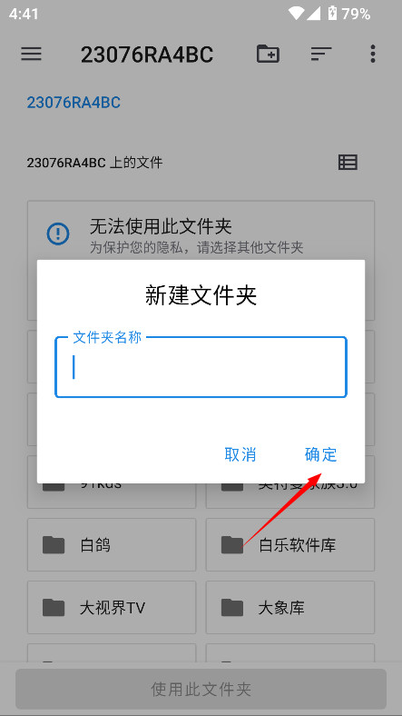 i4ktv版最新版本