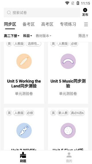 使用教程2