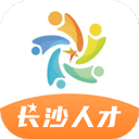 长沙人才app官方版下载