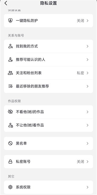 抖音短视频