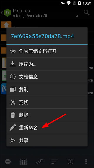 zarchiver老版本