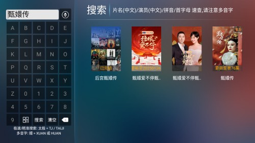 皮皮影视TV电视版免费追剧app下载-皮皮影视TV内置源版软件最新下载