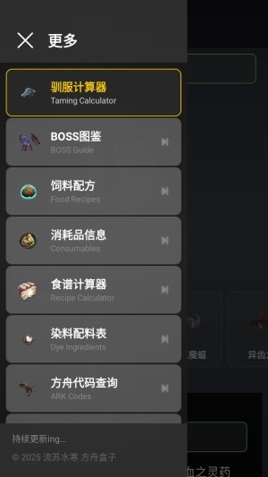 苏苏方舟盒子