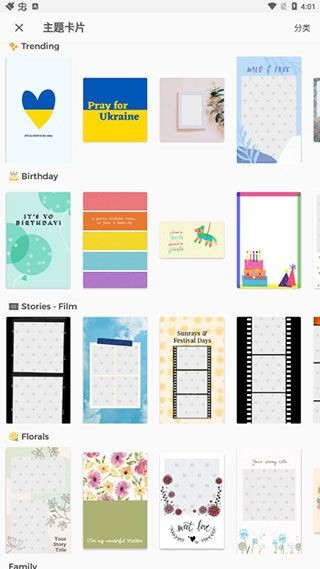 piccollage