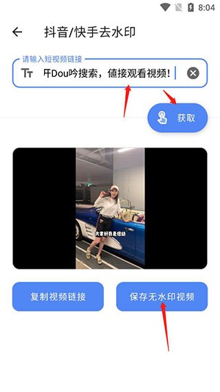 呆萌助手