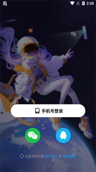 制作游戏教程截图1