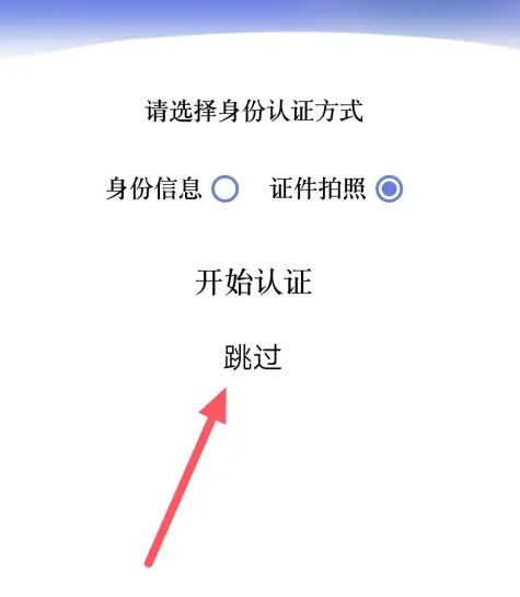 悦通行