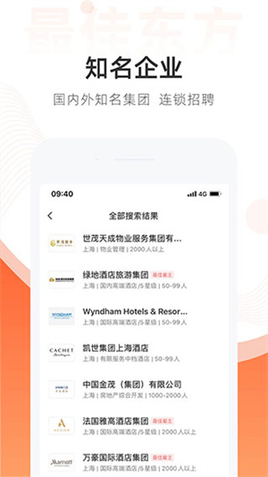 软件功能截图