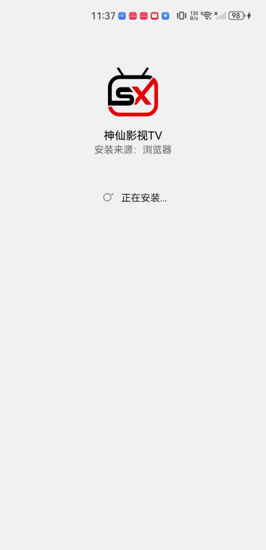 神仙视频