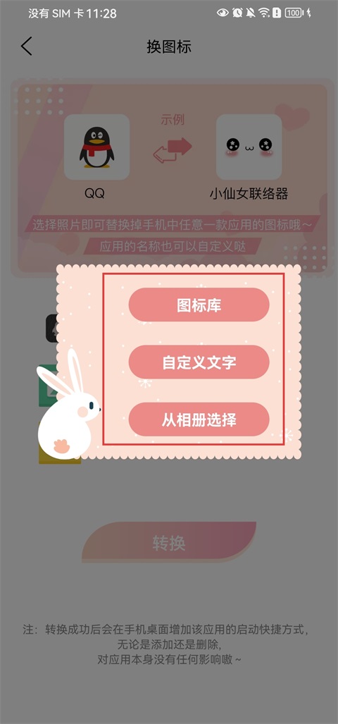 头像空间