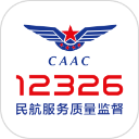 民航12326官方版下载
