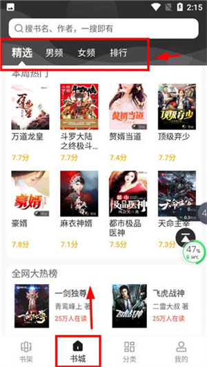 使用说明截图1
