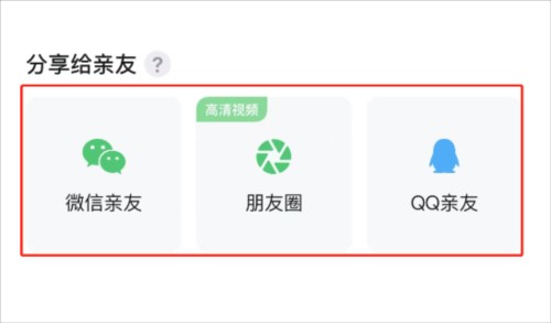 宝宝版美图秀秀app8