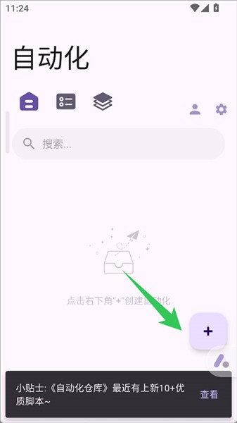 AutoCMD