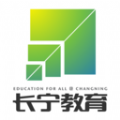 长宁教育软件下载