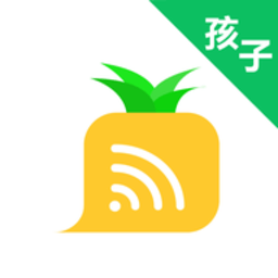 爱菠萝守护孩子端app官方版下载