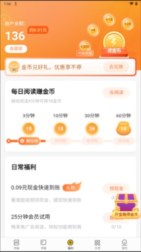 追读小说