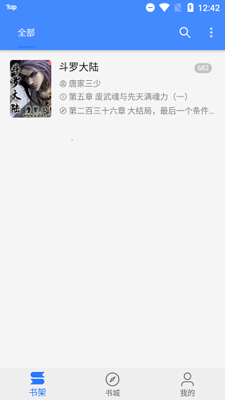 文渊阁