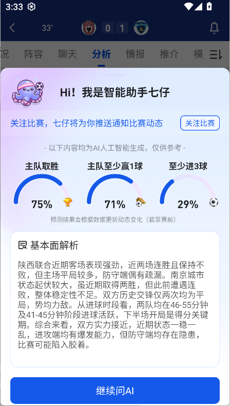 使用方法6