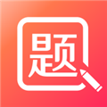 美森题库app官方下载