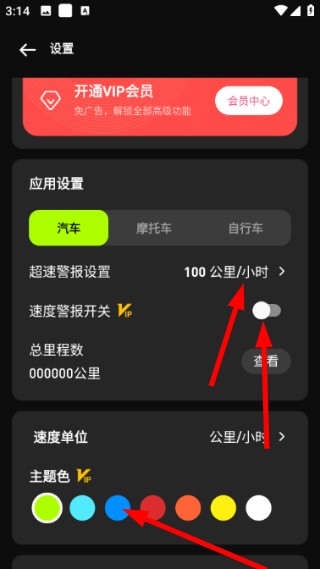 测速仪车速测速