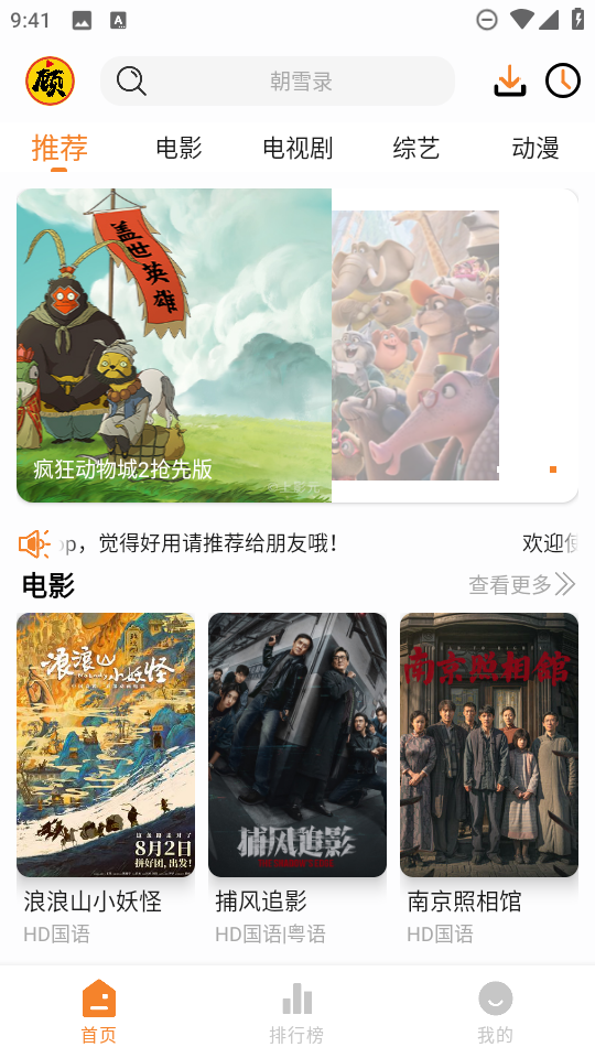 顾我追剧2026
