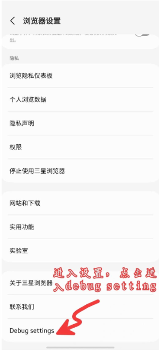 简洁设置截图2