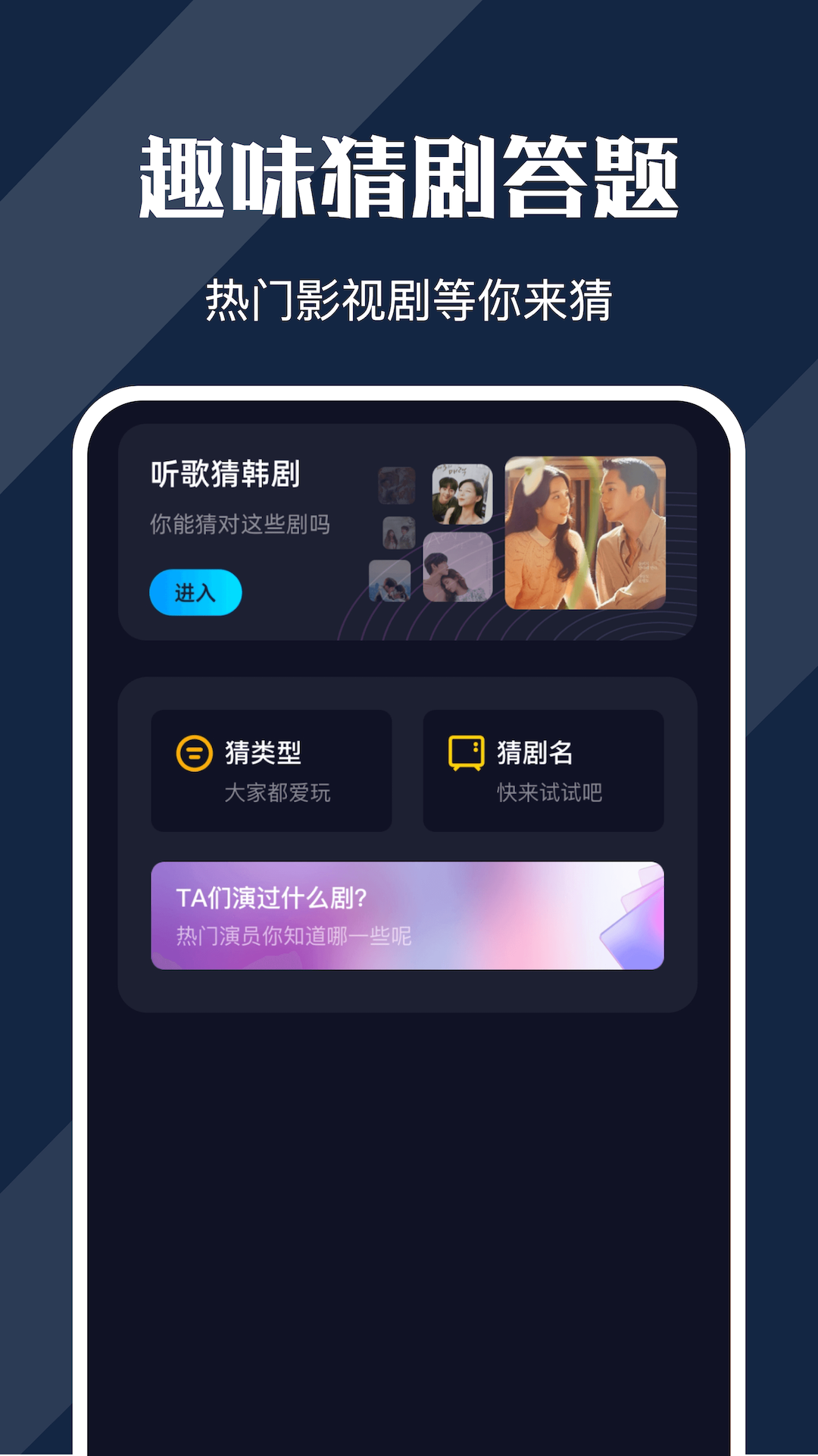 电影猎手伪装版