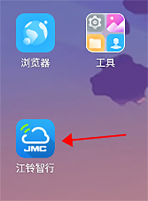 注册教程截图1