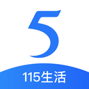 115网盘app官方版下载