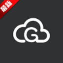 果真云电脑app官方版下载